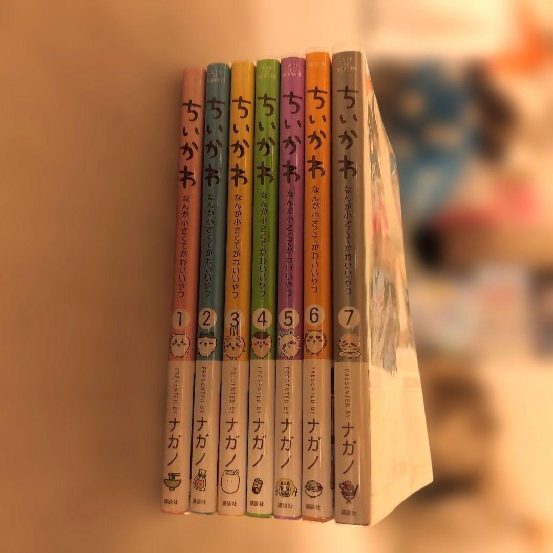 ちいかわ ♡ コミック　7巻セット
