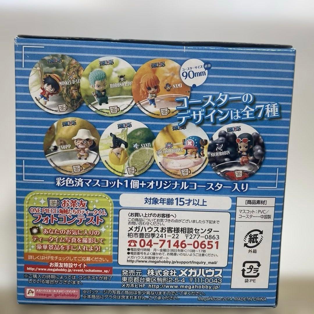 お茶友シリーズ ONE PIECE 海賊たちのティータイム