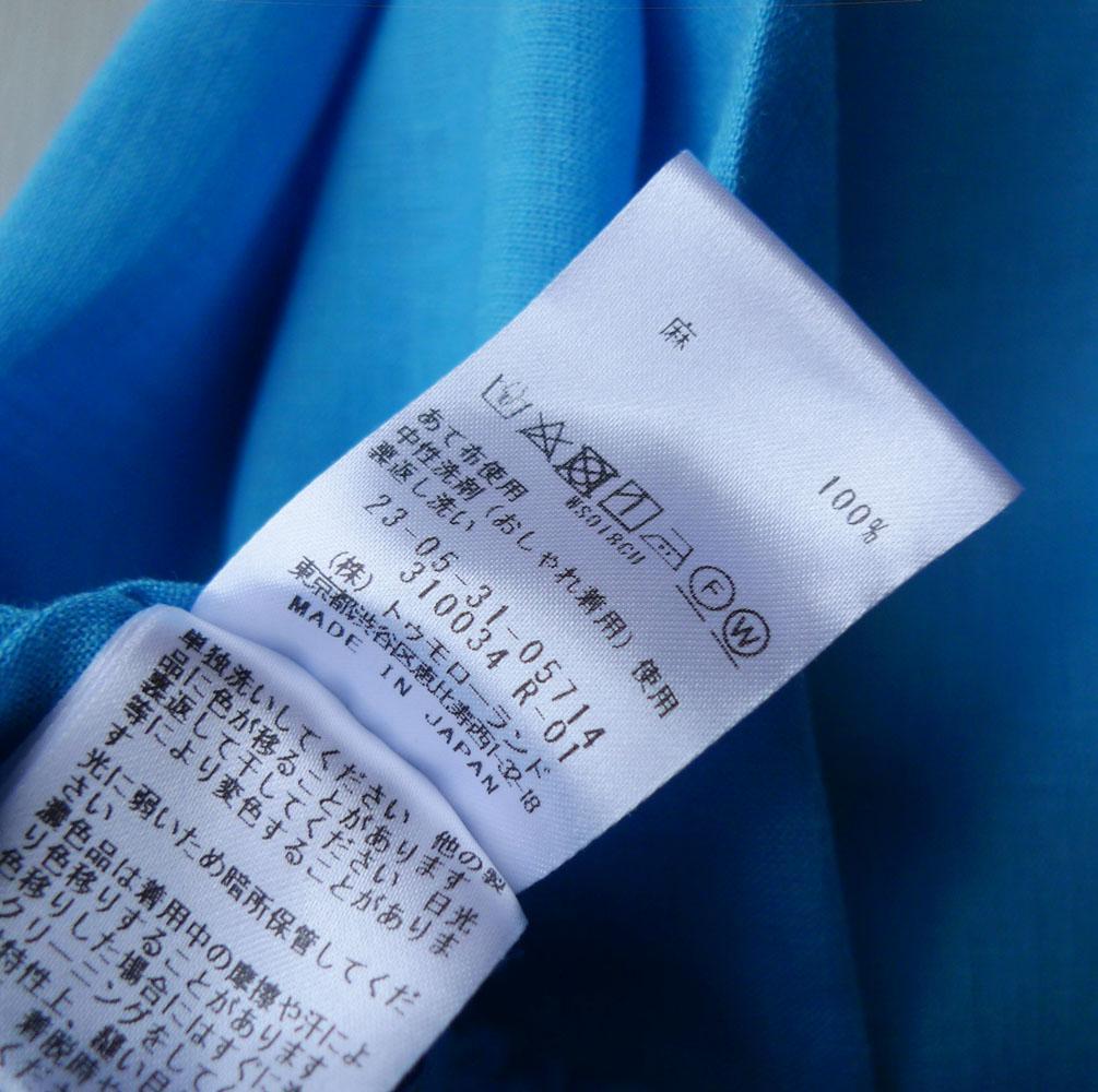 ■専用■美品トゥモローランド ギャルリーヴィー リネン100%マキシスカート