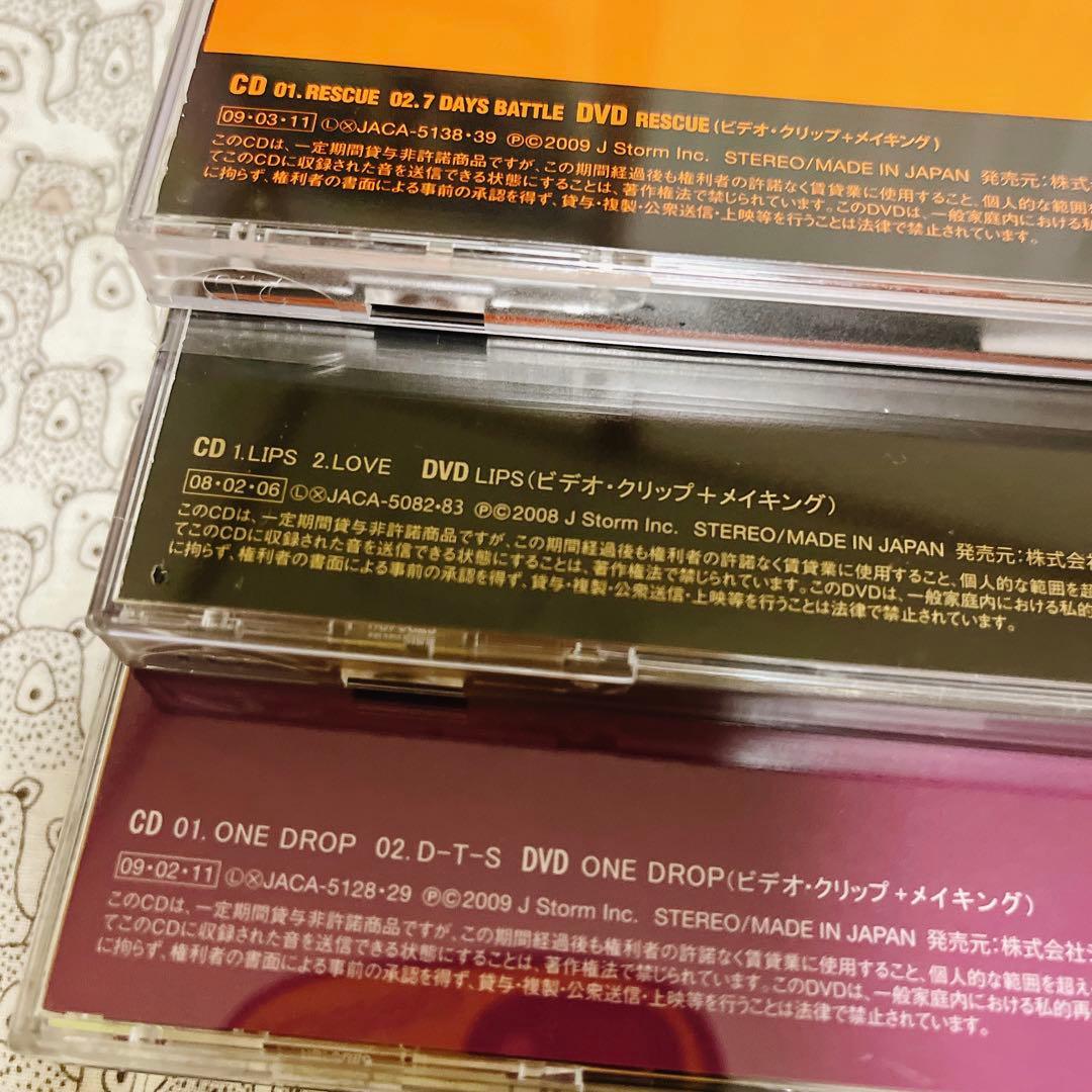 【送料込み】KAT-TUN CD 14枚 まとめ売り