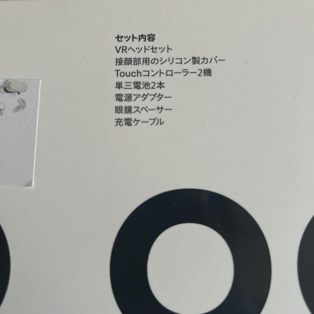 Quest 2 VRヘッドセット整備済み品