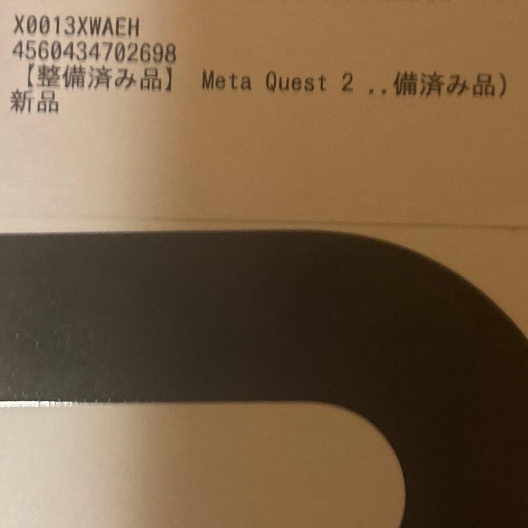  Quest 2 VRヘッドセット整備済み品