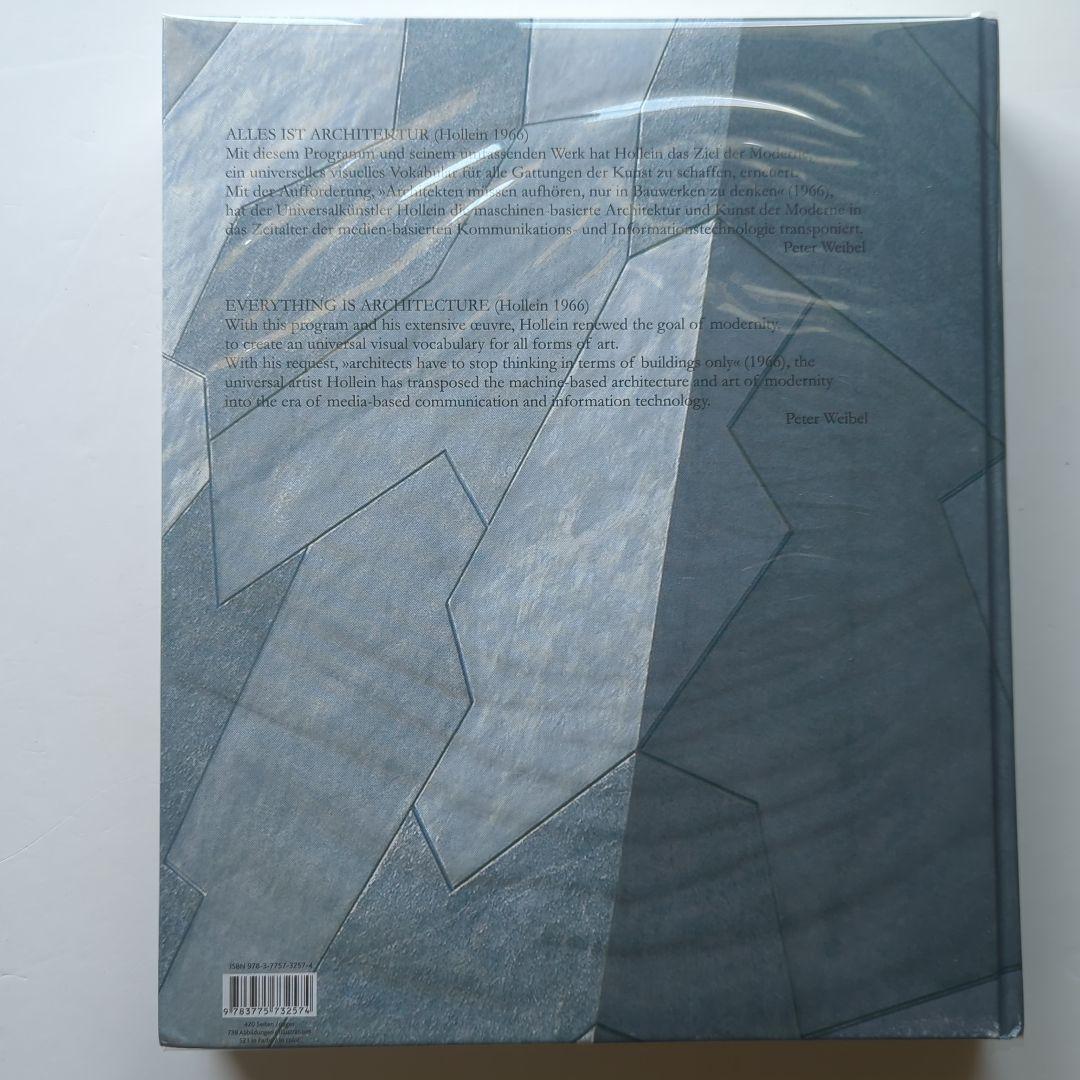 Hans Hollein　ハンス・ホライン作品集