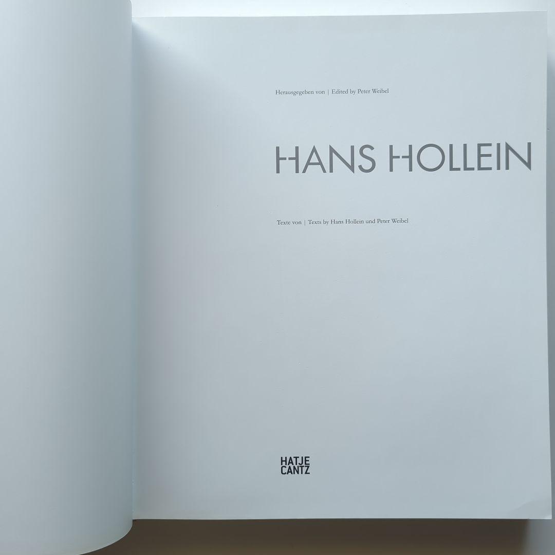 Hans Hollein　ハンス・ホライン作品集