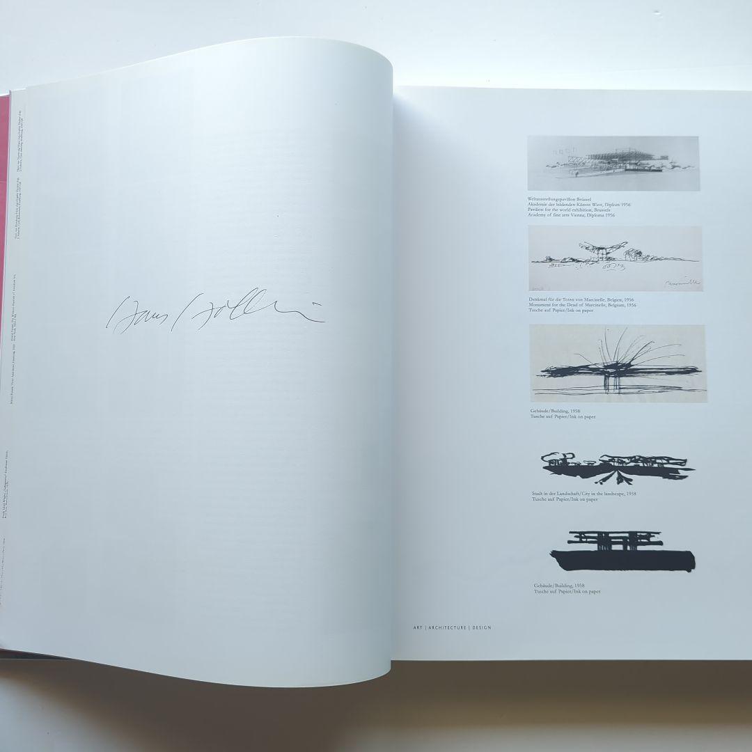 Hans Hollein　ハンス・ホライン作品集