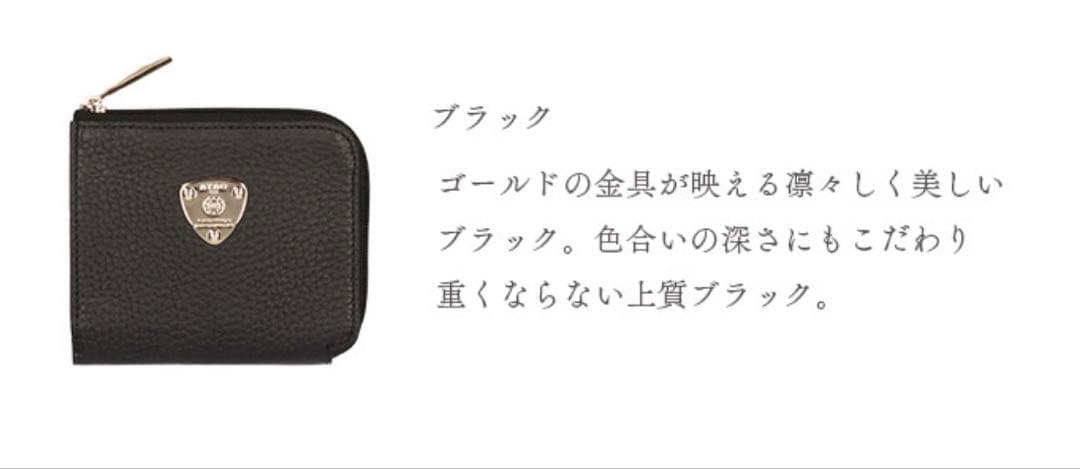 【新品級⭐︎⭐︎】未使用　ATAO アタオ　ミリモ　２つ折り財布⭐︎ブラック⭐︎