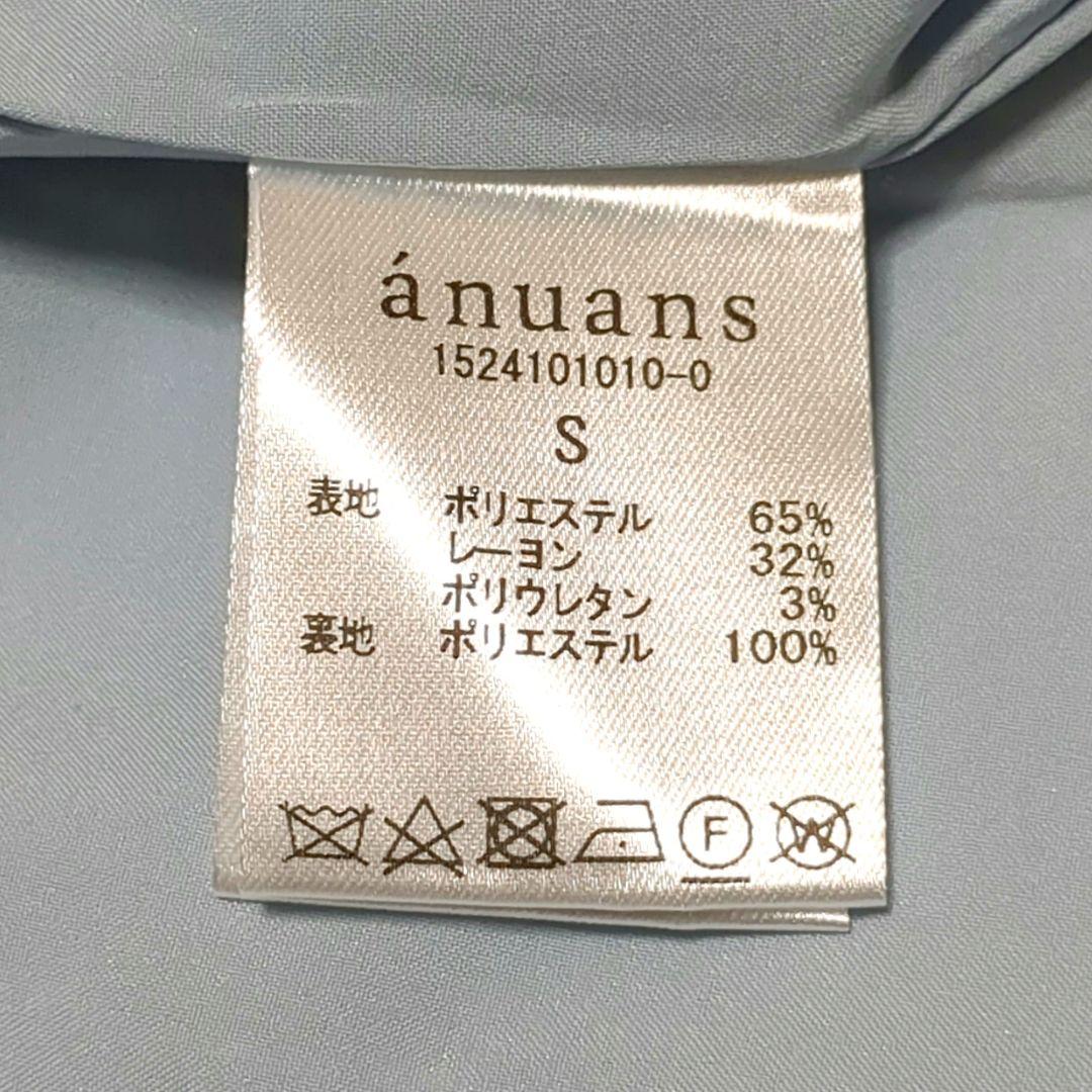 専用 美品✨ánuans セミダブルテーラードジャケット SAX