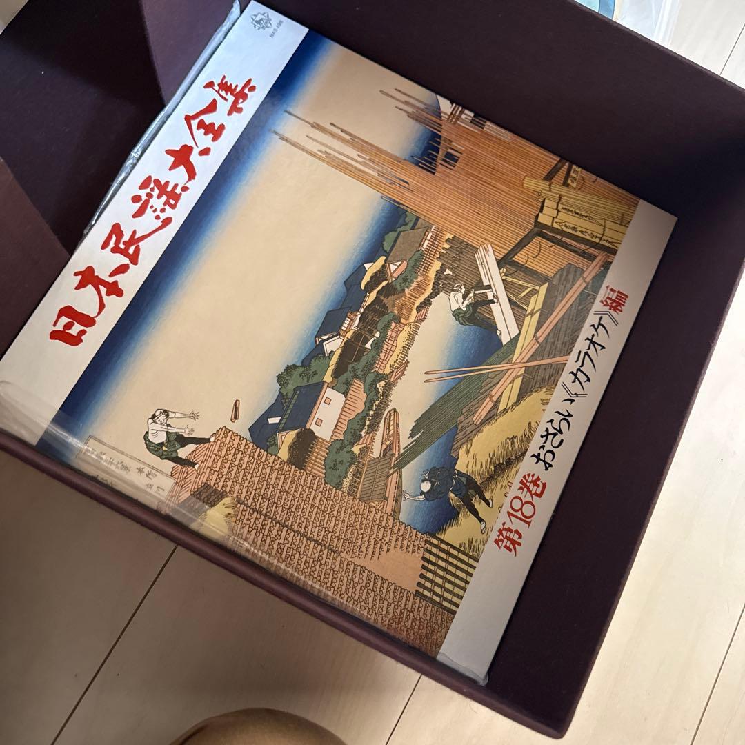 【キングレコード】日本民謡大全集　全18巻　8巻欠品