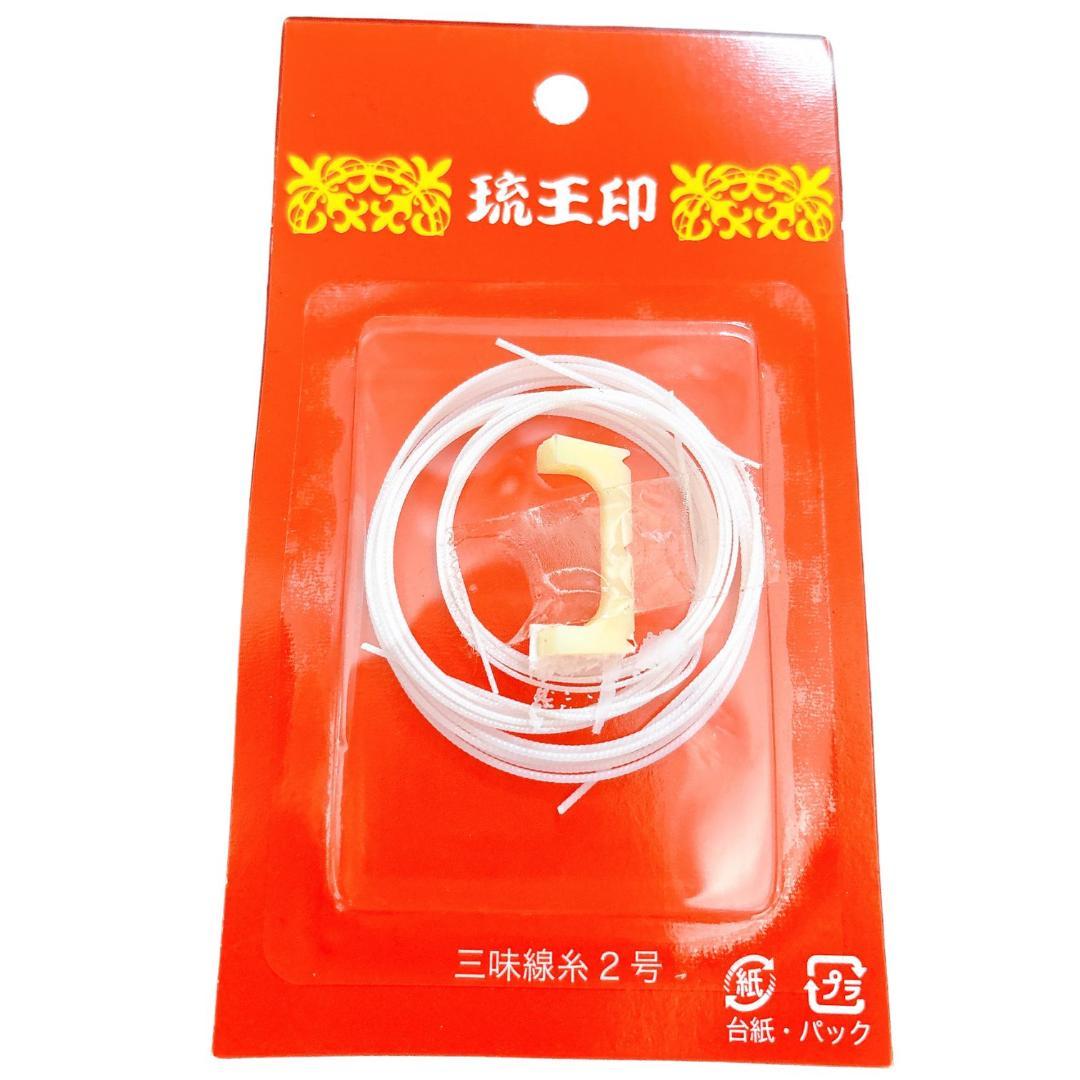 【美品】 沖縄三線 蛇皮 合皮 初心者 入門者 ソフトケース付 付属品あり