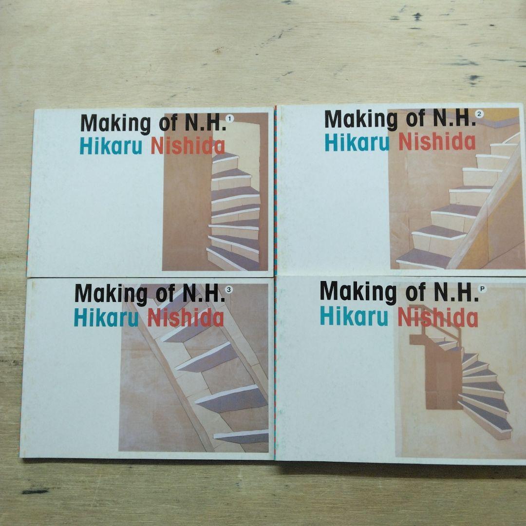 西田ひかる　Making of N.H(VHS付き)