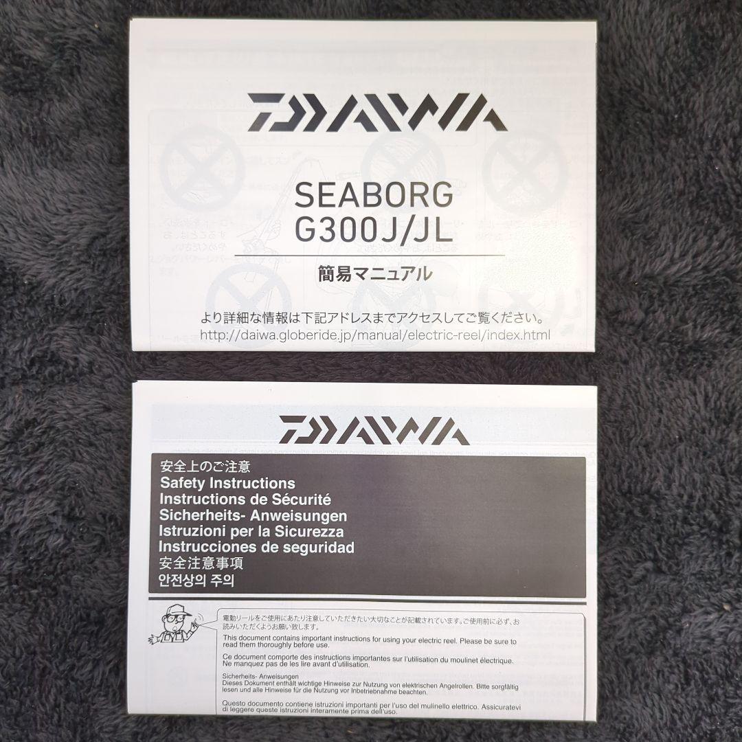 ADZ)【超特価】ダイワ シーボーグ G300J 新品未使用