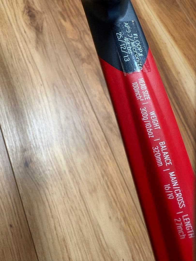 YONEX Vcore テニスラケット 2本セット