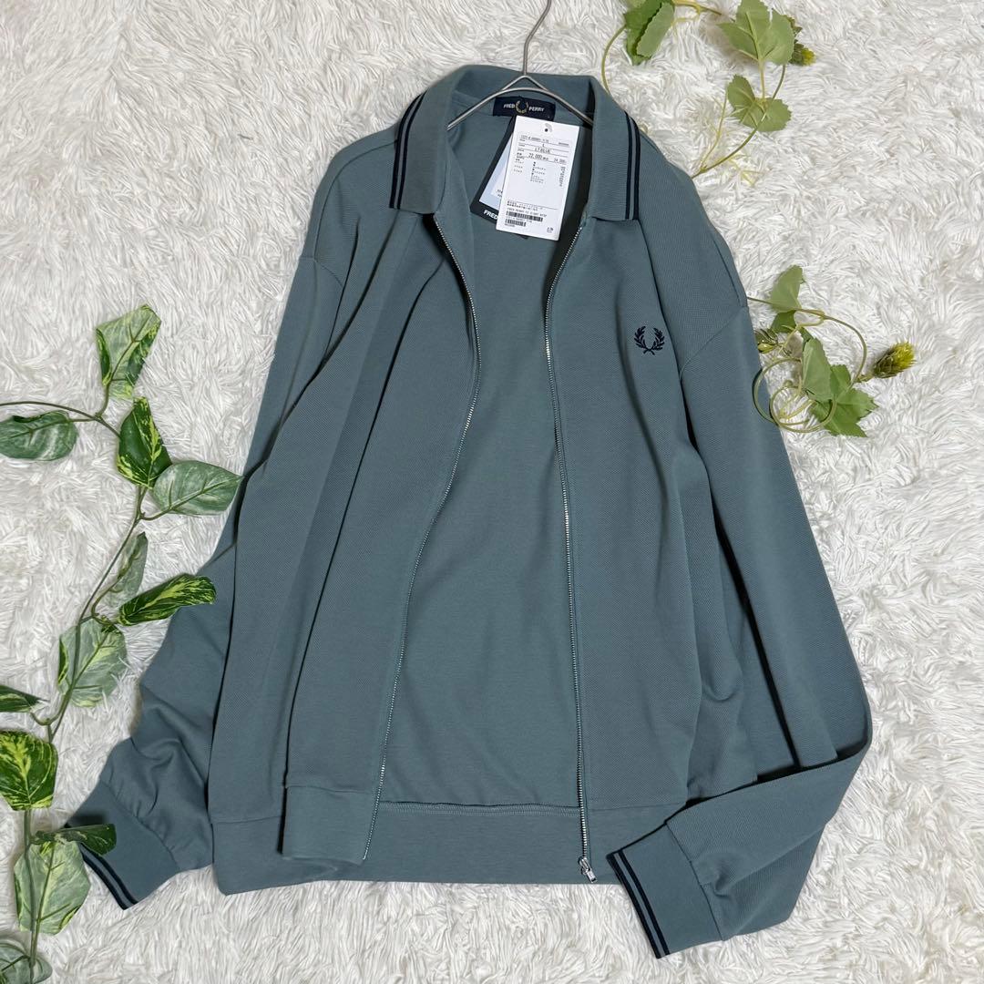 現行品　フレッドペリー　トラックジャケット　ツインティップ　ジップ　ターコイズ