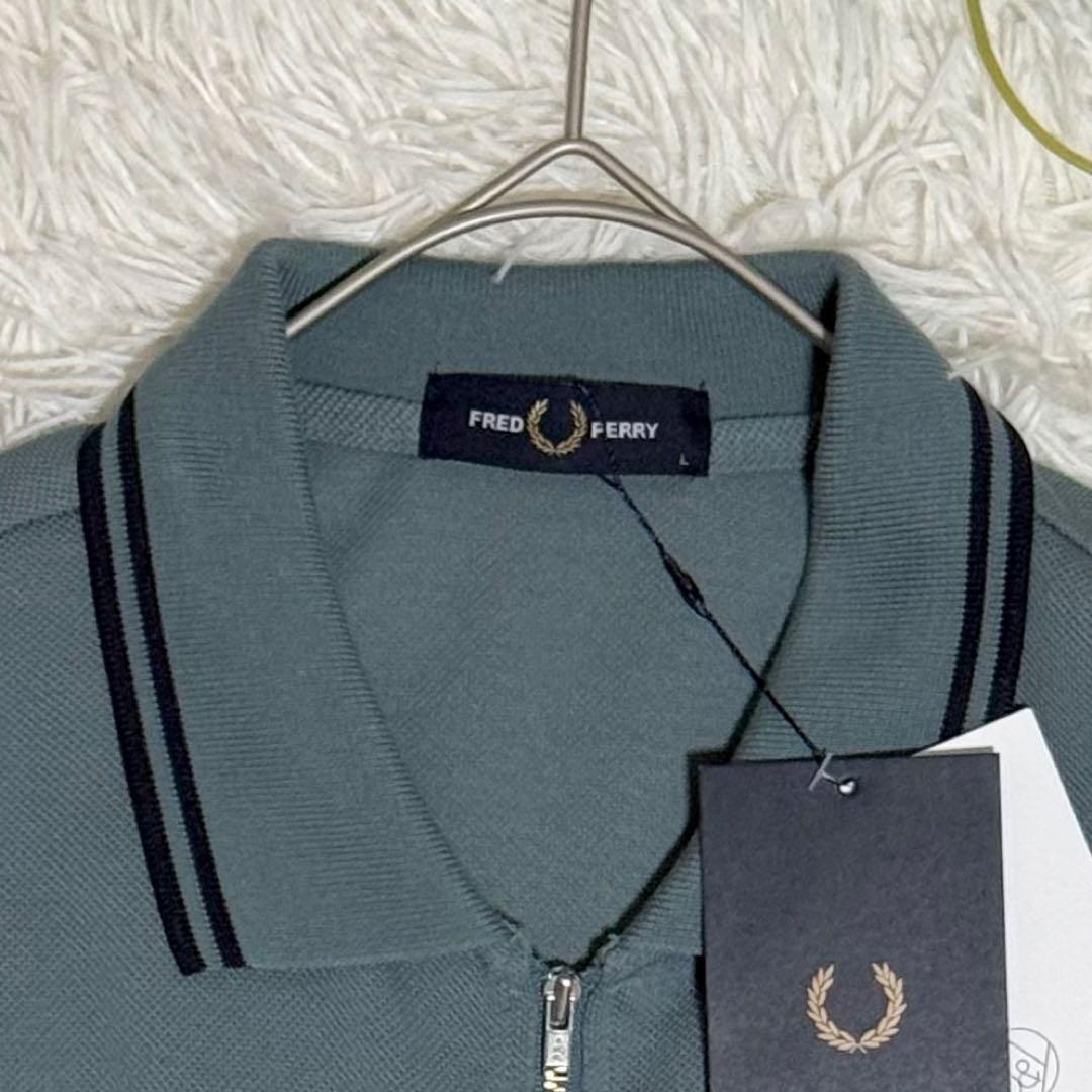 現行品　フレッドペリー　トラックジャケット　ツインティップ　ジップ　ターコイズ