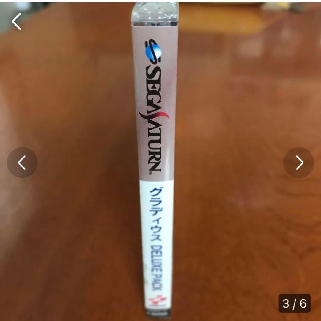 セガサターン