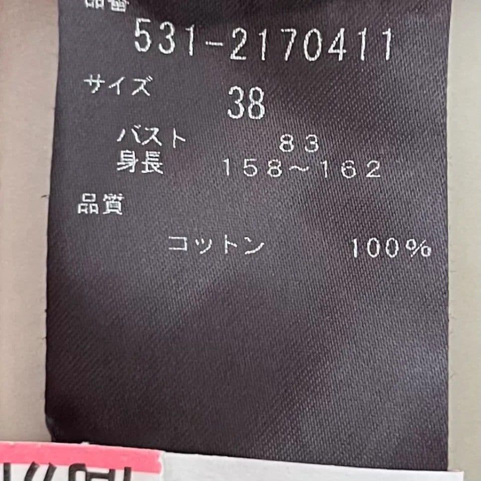 定価¥4,6万♪美品 アドーア ガスコットンビッグカーデ 38 ブラック黒 長袖
