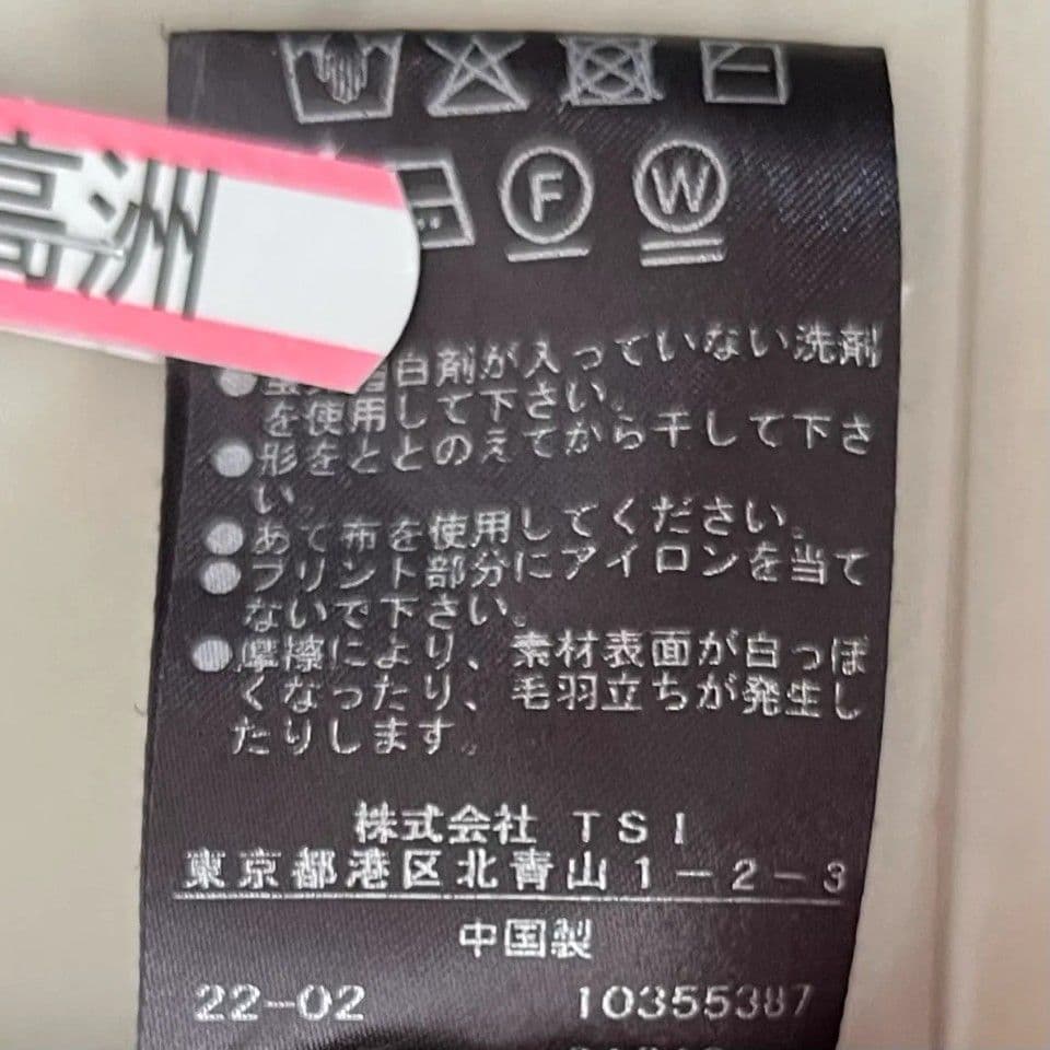 定価¥4,6万♪美品 アドーア ガスコットンビッグカーデ 38 ブラック黒 長袖