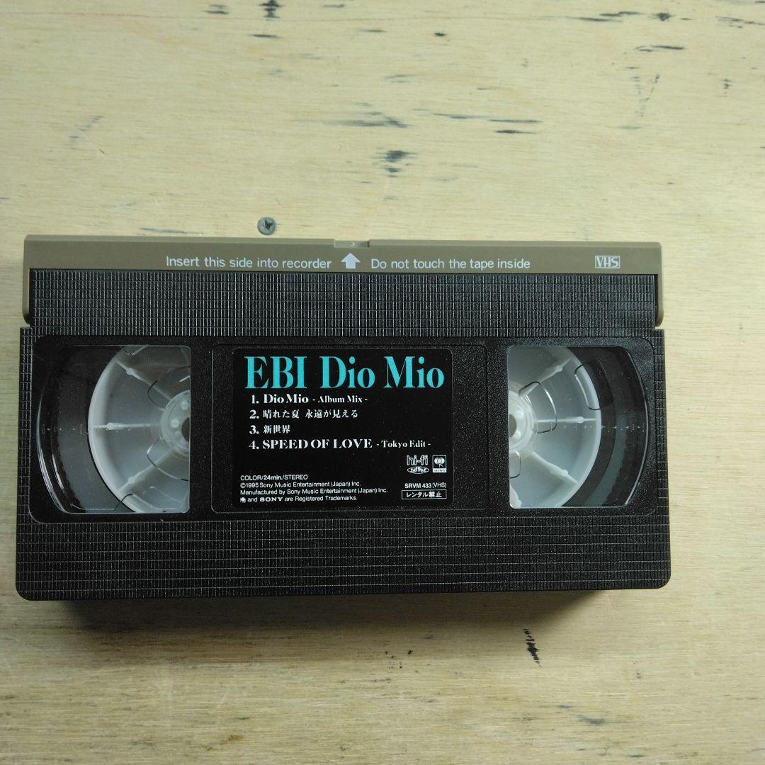 EBi　Dio Mio　VHS