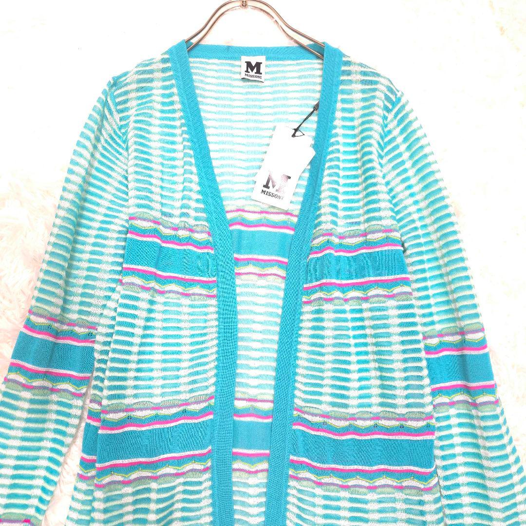 タグ付新品 MISSONI 38 カーディガン ニット ロング ターコイズ M