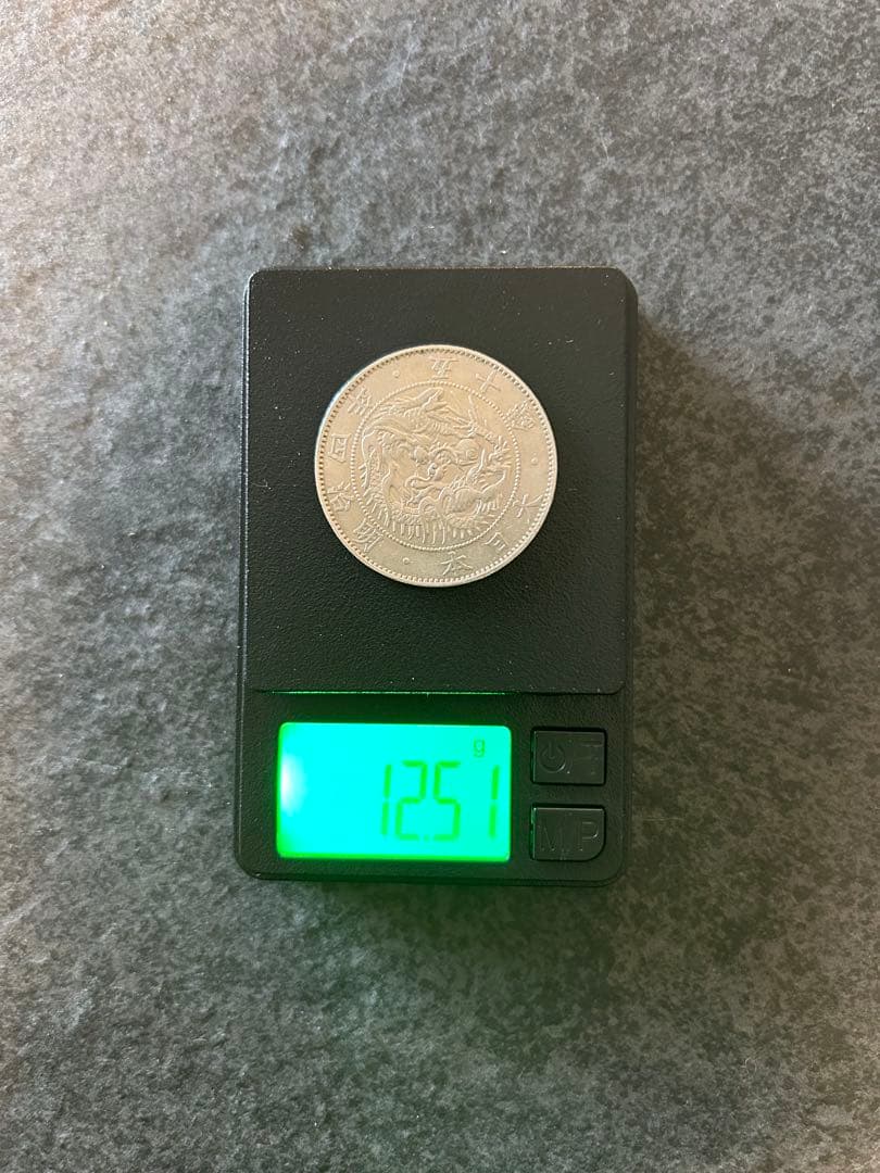 竜50銭硬貨 明治四年