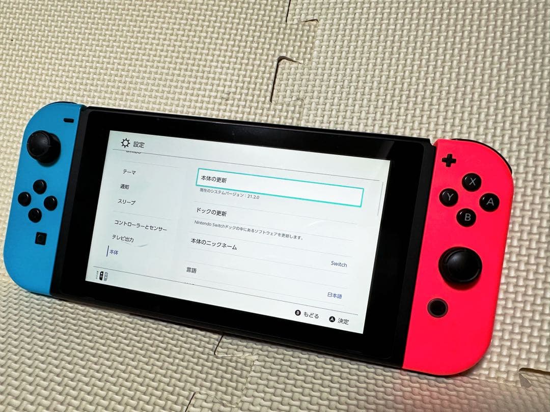 Nintendo Switch ネオンブルー/ネオンレッド 本体 付属品完備