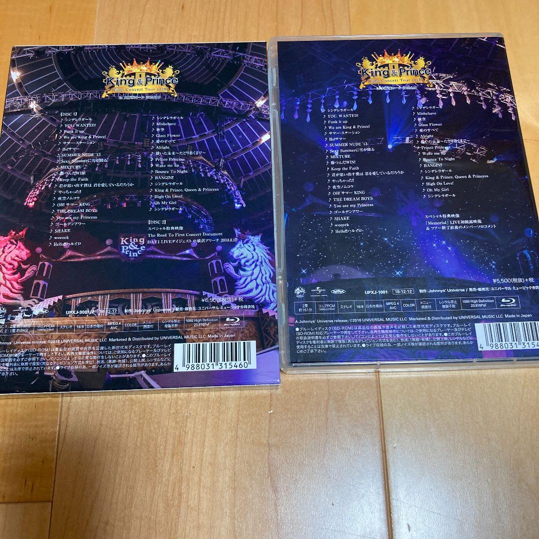 King & Prince First Concert Blu-rayセット