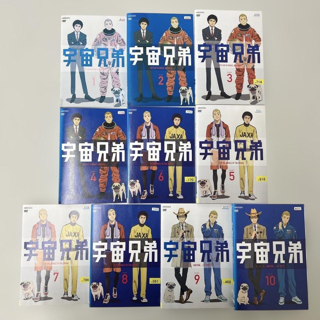 宇宙兄弟　DVD 全31巻　全巻セット　レンタル落ち