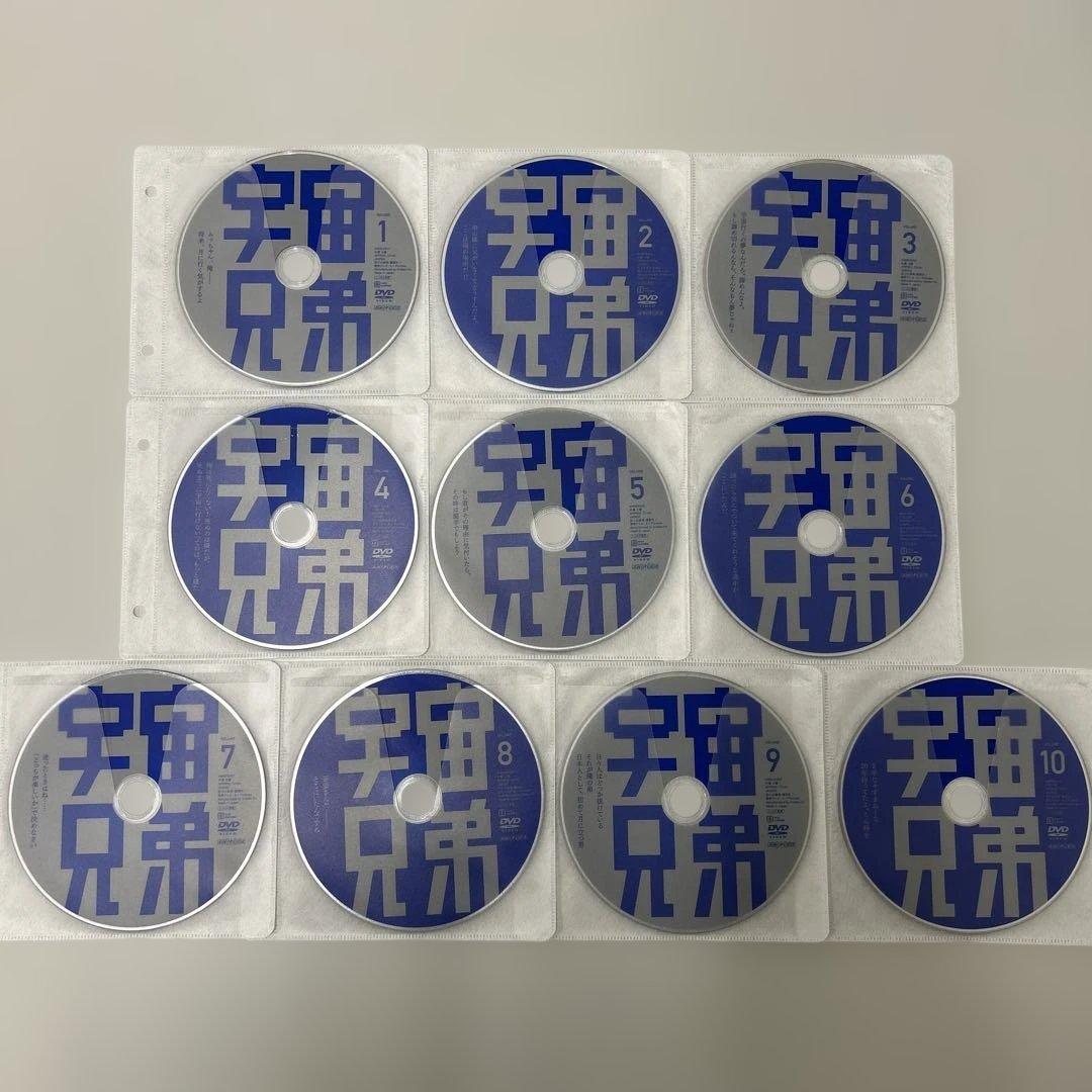 宇宙兄弟　DVD 全31巻　全巻セット　レンタル落ち