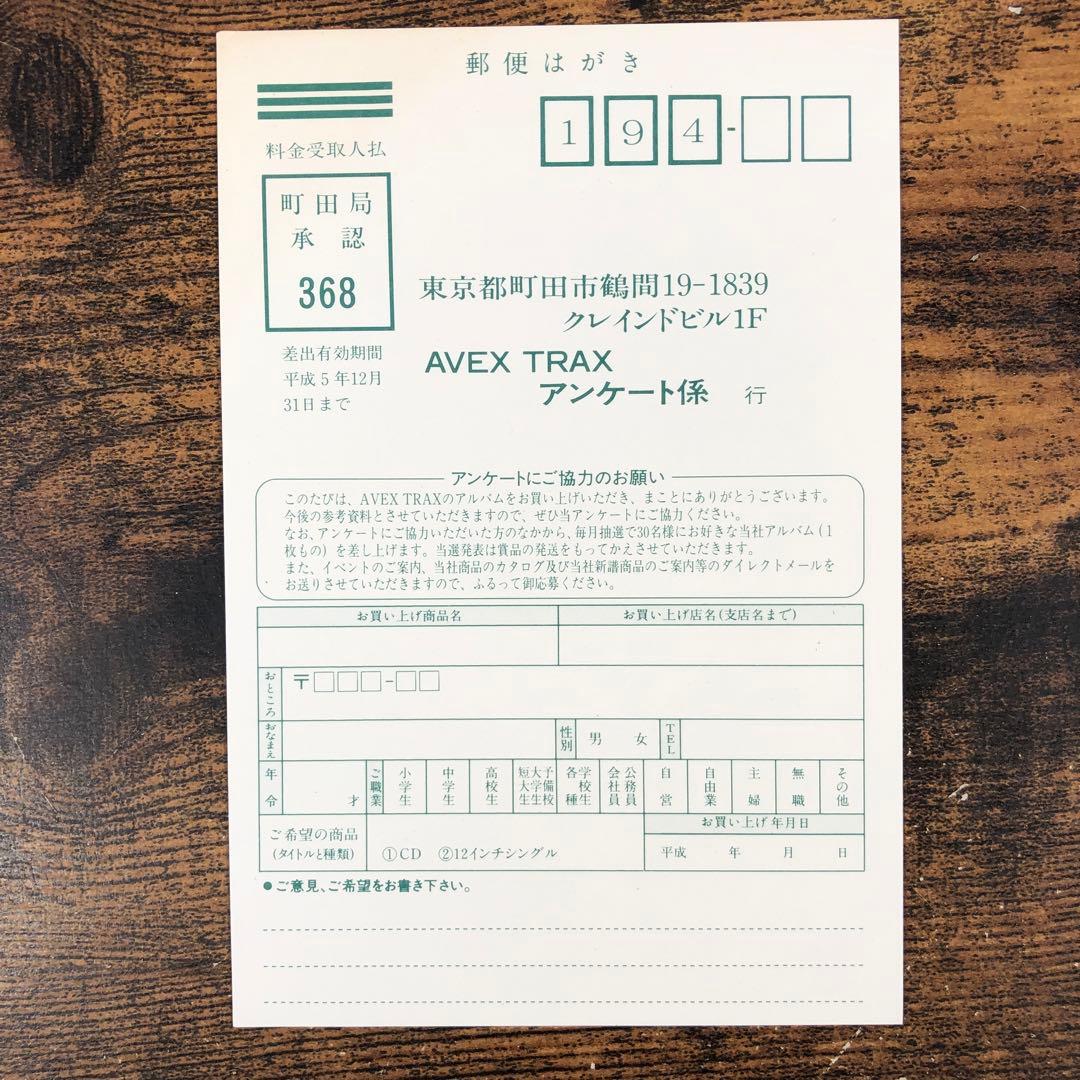 ジュリアナTOKYO LD