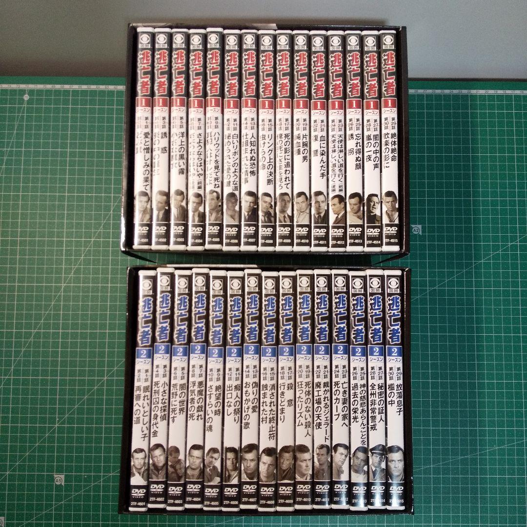 DVD 逃亡者 SEASON 1 SEASON 2 セル版