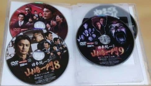 日本統一外伝 山崎一門　DVD