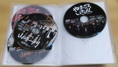 日本統一外伝 山崎一門　DVD
