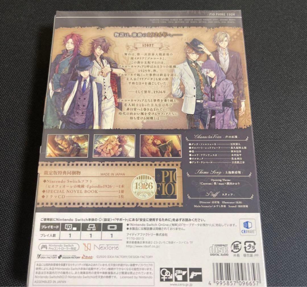 新品 ピオフィオーレの晩鐘 Episodio1926 限定版＋予約特典CD