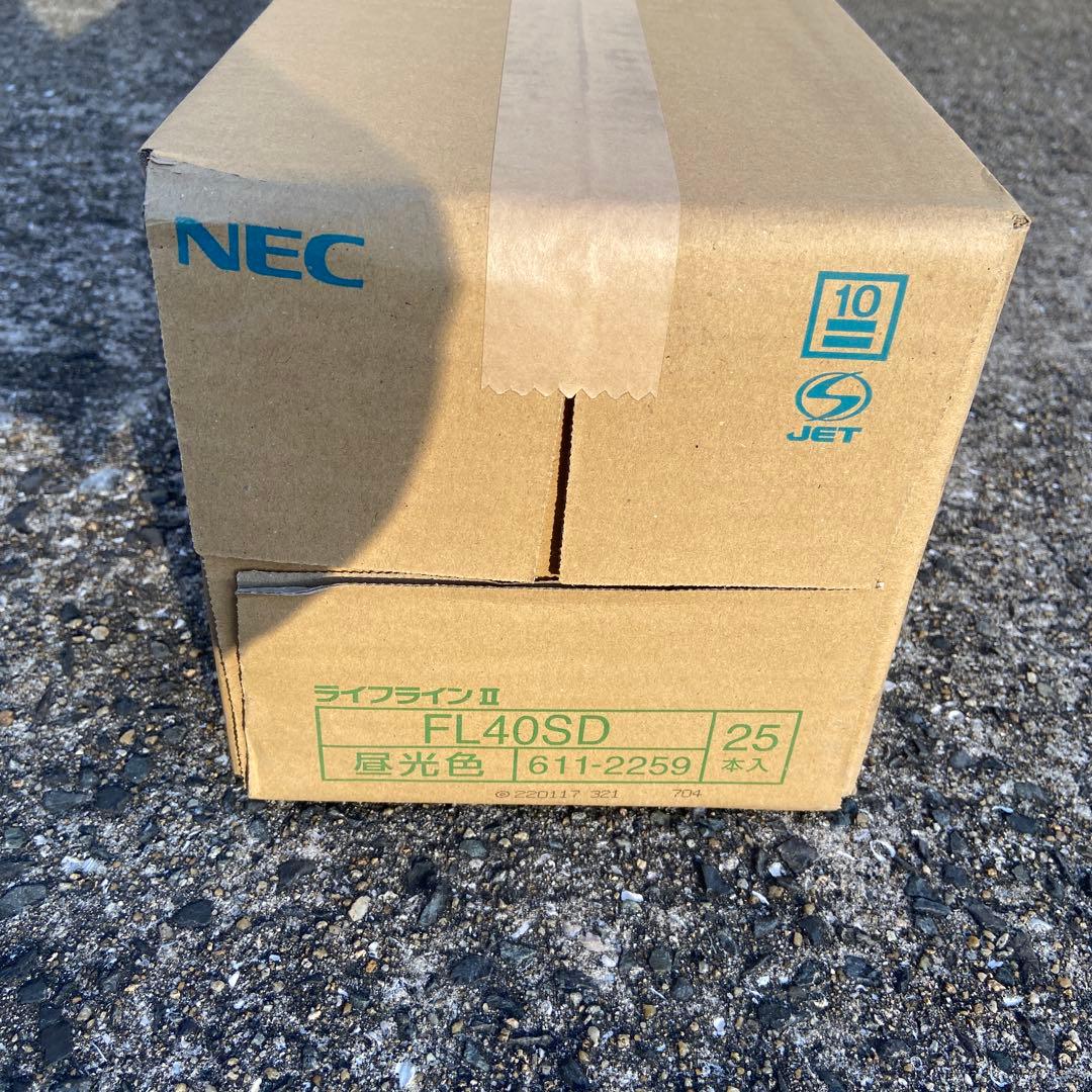 NEC FL40SD 蛍光灯　25本セット