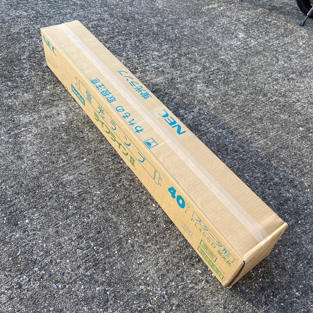NEC FL40SD 蛍光灯　25本セット