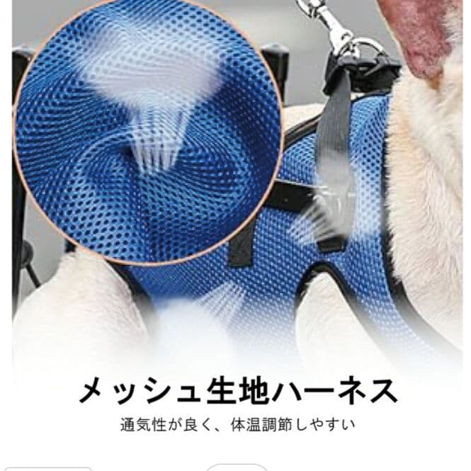 犬用車椅子 4輪 メッシュハーネス