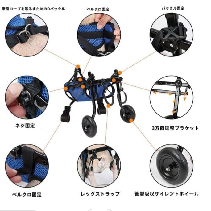 犬用車椅子 4輪 メッシュハーネス