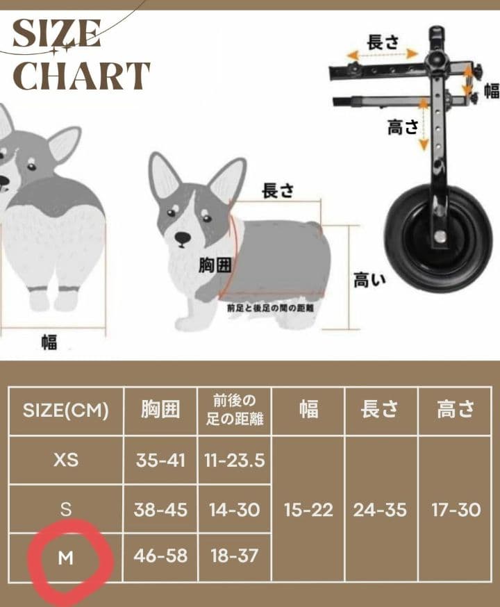 犬用車椅子 4輪 メッシュハーネス