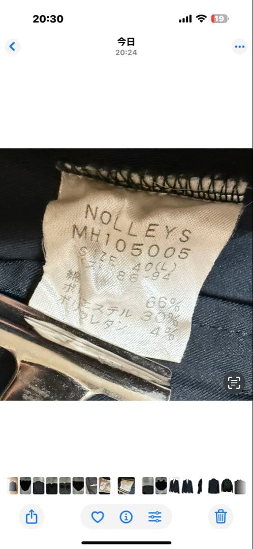 極美品　ノーリーズソフィー 上品 ジャケット レディース 通勤 フォーマル　黒