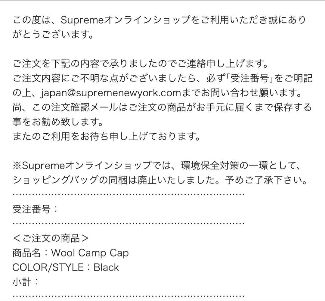 帽子 Supreme Wool Camp Cap Black