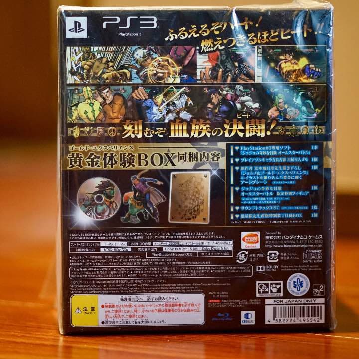 (新品)ジョジョの奇妙な冒険 オールスターバトル