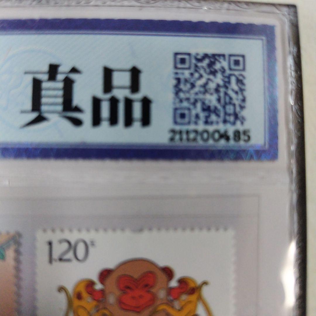 財富1980.中國郵政.1980年猴年大版銀切手.28克.猴銀版畫
