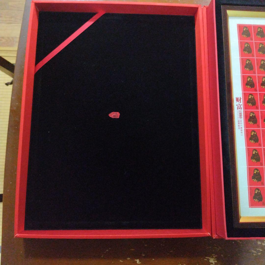 財富1980.中國郵政.1980年猴年大版銀切手.28克.猴銀版畫