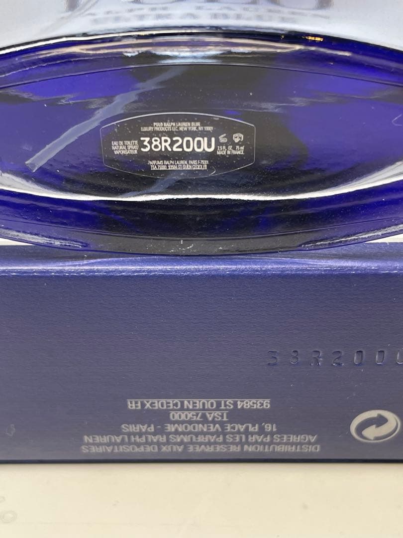 【新品未使用】Polo ポロUltra Blue 75ml 香水