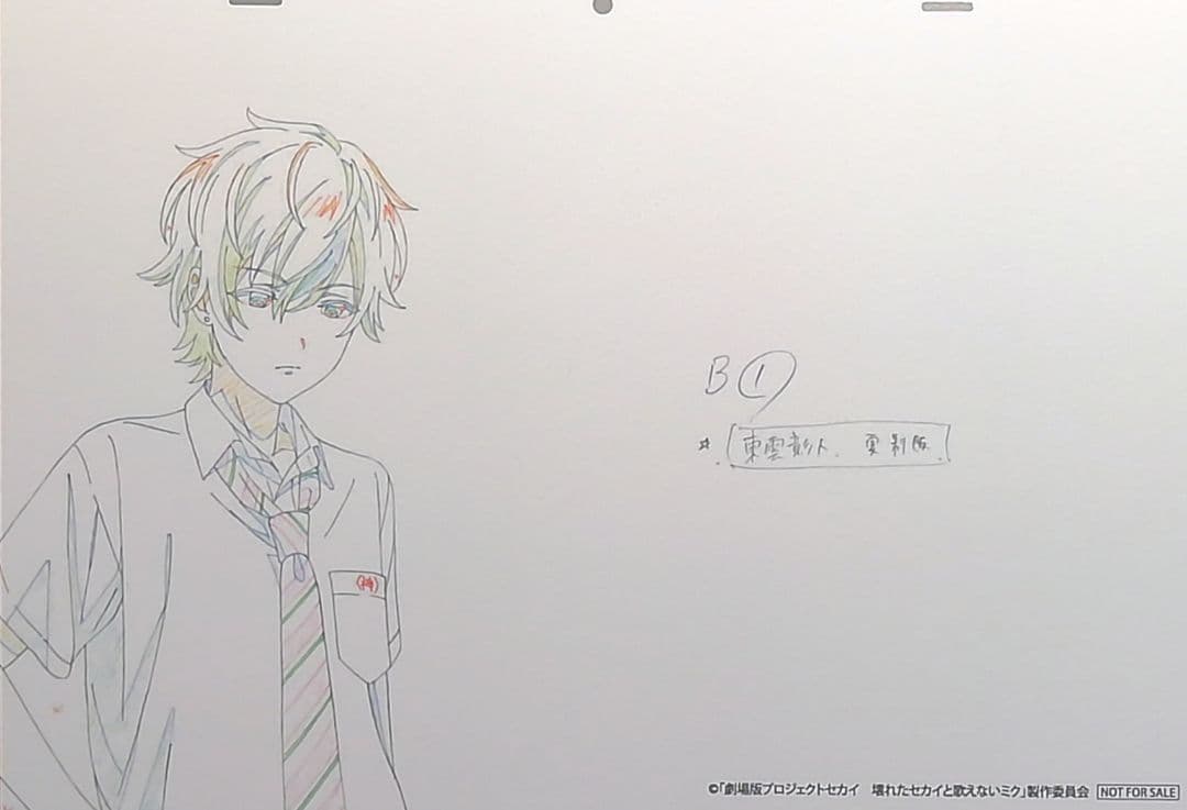 劇場版 プロセカ 入場特典 第2弾 複製原画カード ミニ台本 8点セット まとめ