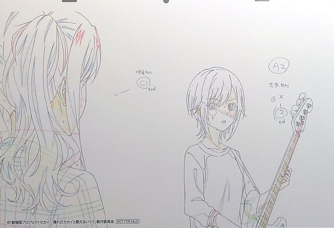 劇場版 プロセカ 入場特典 第2弾 複製原画カード ミニ台本 8点セット まとめ