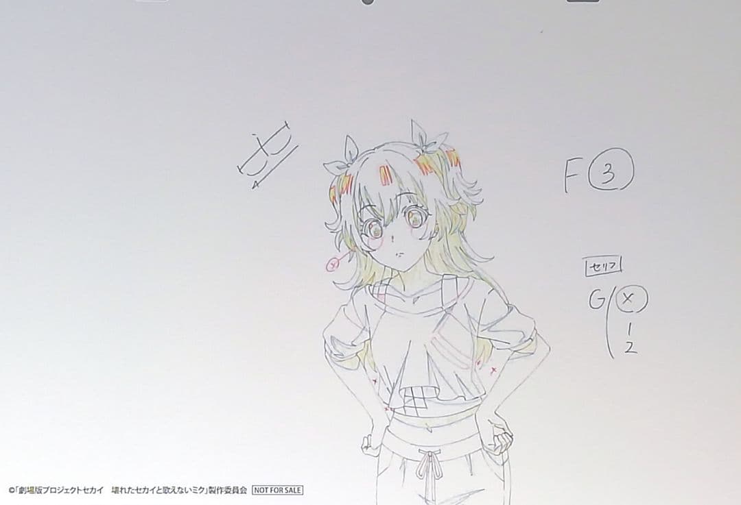 劇場版 プロセカ 入場特典 第2弾 複製原画カード ミニ台本 8点セット まとめ