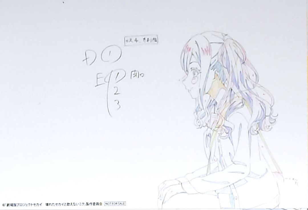 劇場版 プロセカ 入場特典 第2弾 複製原画カード ミニ台本 8点セット まとめ