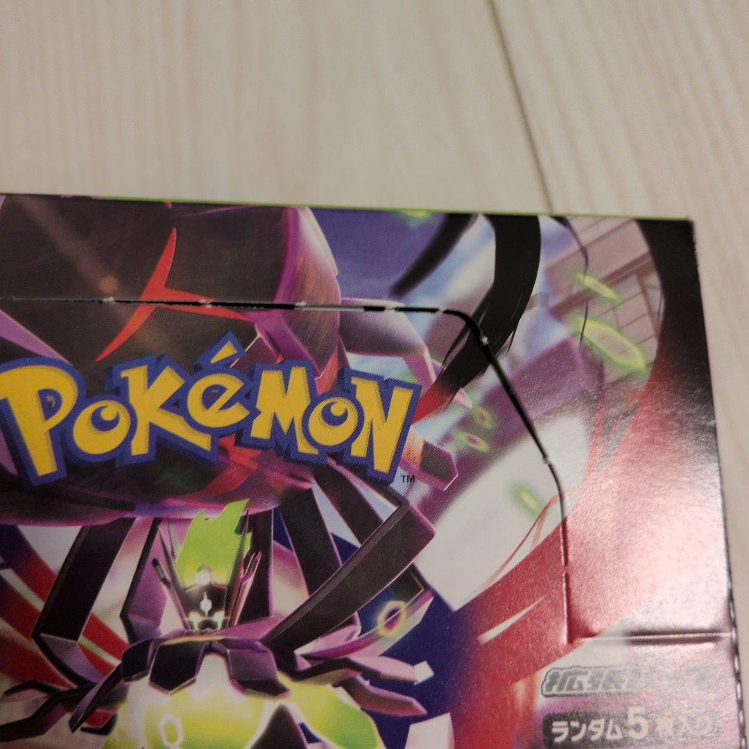 ポケモンカード　ムニキスゼロ　BOX シュリンクなし　ぺりぺりあり【新品未使用】