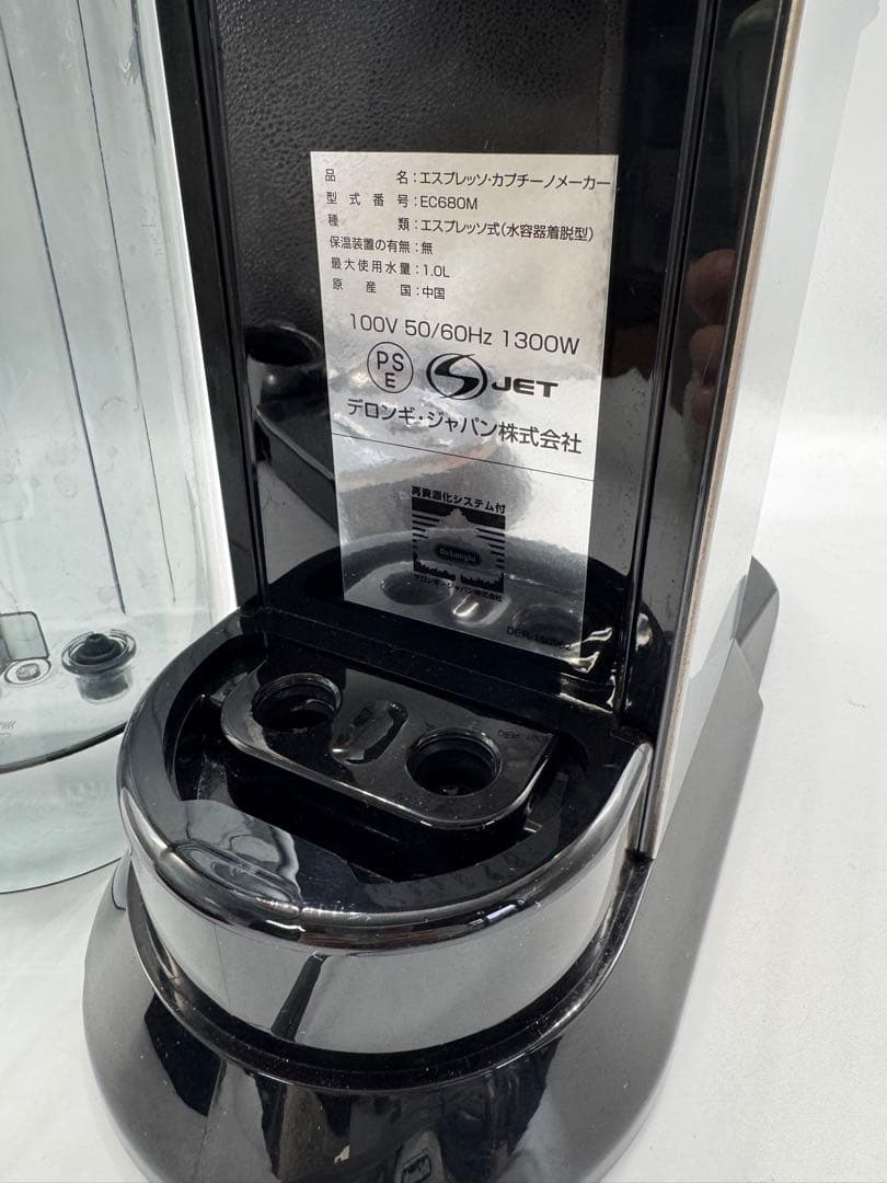 DeLonghi エスプレッソカプチーノメーカー EC680M（管理No.R2）